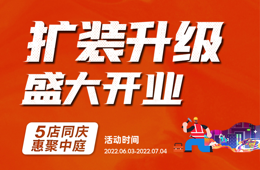 噓！提前報個6月裝修猛料，發(fā)現(xiàn)前就刪