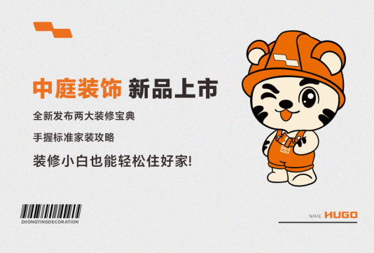 要想家裝少走彎路，這份攻略必須得看！