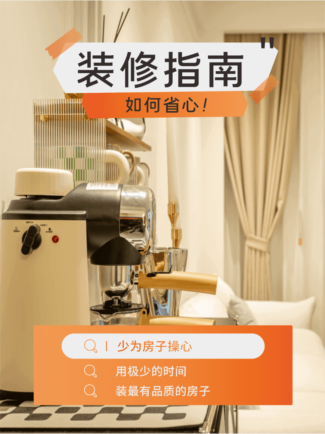 南寧新房裝修怎么選裝修公司？