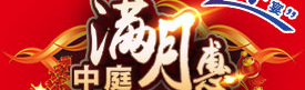 全城業(yè)主蜂擁而至“中庭”，原來(lái)是因?yàn)檫@個(gè)！
