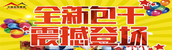 17天狂送￥6000000，比《人民的名義》更勁爆，錯(cuò)過(guò)一次再等10年！！！