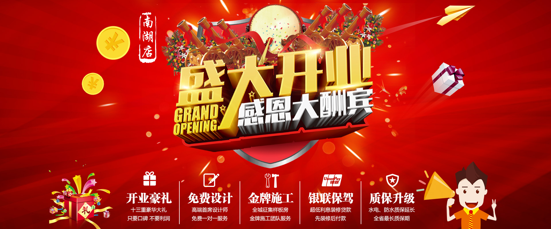 新店剛開業(yè)，就被“曝光”，究竟是什么讓這家公司走在“風(fēng)口浪尖”上？