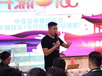 中庭裝飾集團(tuán) | | 全體家人祝大家中秋節(jié)快樂！