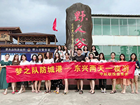 中庭裝飾集團(tuán)網(wǎng)絡(luò)營(yíng)銷部—夢(mèng)之隊(duì)勇奪集團(tuán)的旅行大獎(jiǎng)！