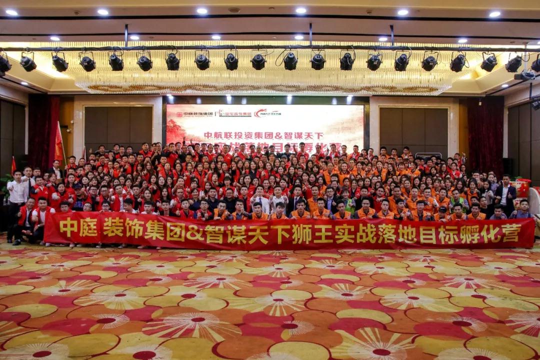 【中庭裝飾】風(fēng)雨兼程，八周年慶典啟動(dòng)大會(huì)圓滿成功！