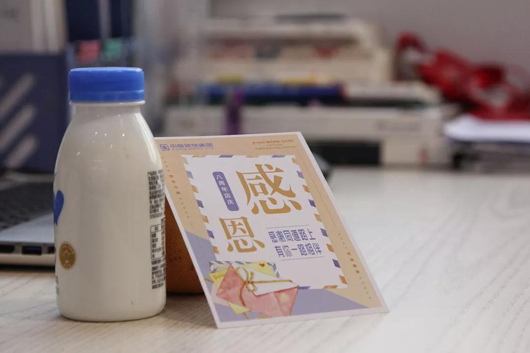 中庭 |感恩有你，不忘初心，砥礪前行