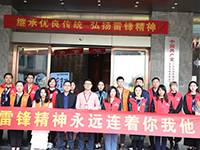 【先鋒引領(lǐng)，凝心聚力】三月學(xué)雷鋒，情暖敬老院