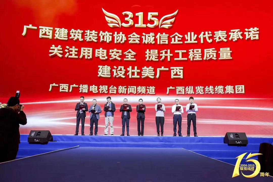 中庭快訊 | 《裝修合同范本》全區(qū)推行！將引領(lǐng)家裝行業(yè)規(guī)范化