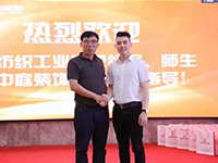 產(chǎn)教融合育桃李，校企合作創(chuàng)未來