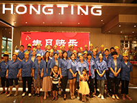 炎炎盛夏，聲聲祝福——中庭之家•2020年第二季度自有工人生日會成功舉辦！