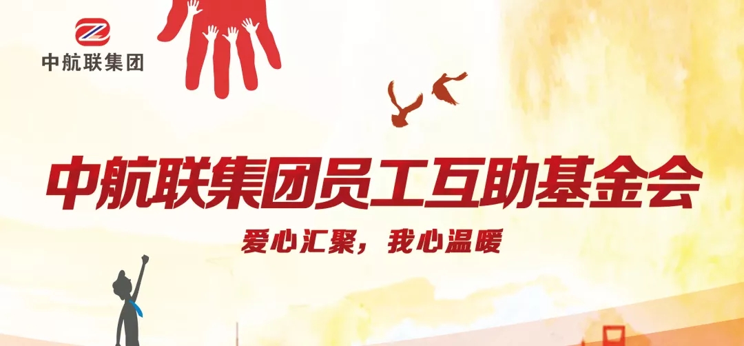愛心傳遞 | 新春慰問困難職工，寒冬遞真情！