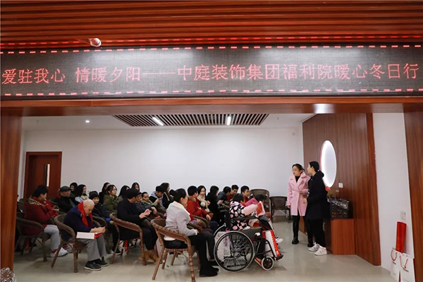 中庭公益 | 南寧市福利護(hù)理院冬日送暖，你我同行
