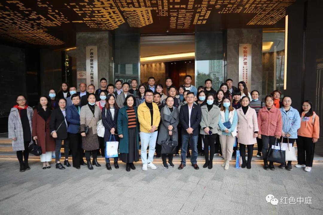 紅色中庭丨南寧市興寧區(qū)兩新組織黨工委領(lǐng)導(dǎo)、兩新組織單位黨委(支部)書記及黨務(wù)工作者蒞臨集團(tuán)交流黨建工作